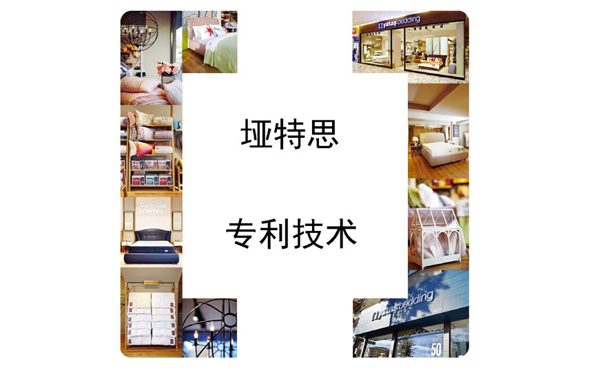 深夜小视频在线播放深夜福利免费运用了哪些专利技术？