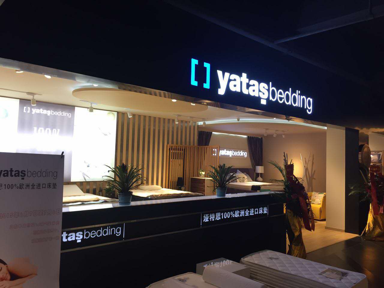 深夜小视频在线播放东莞店门面