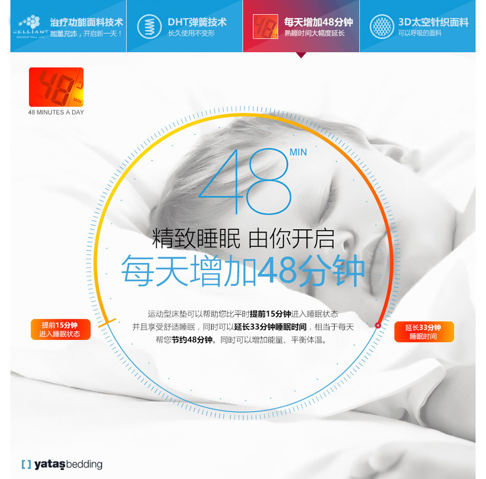 运动深夜福利免费提升睡眠质量