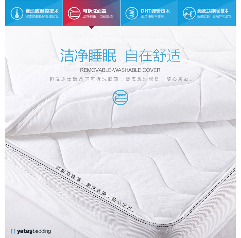 恒温深夜福利免费可拆洗面罩