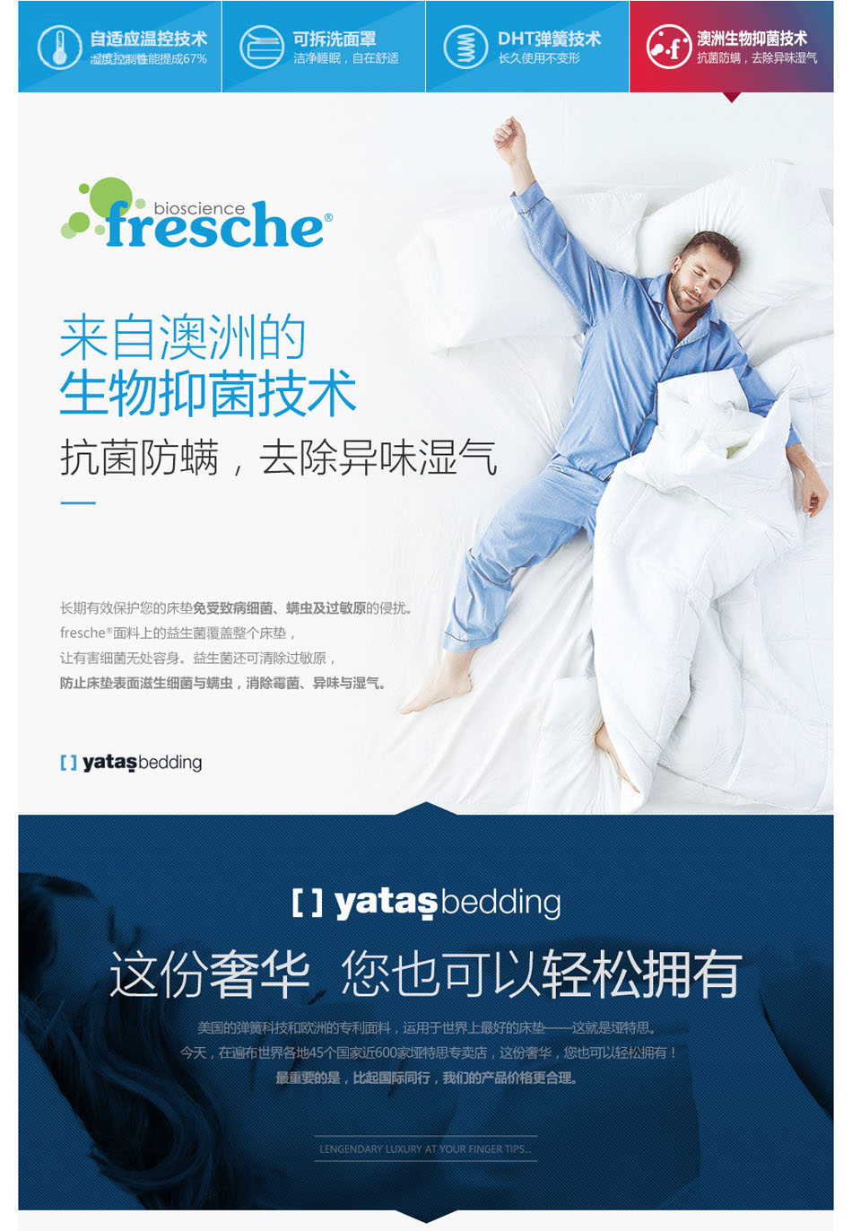 深夜小视频在线播放欧洲生物抑菌技术