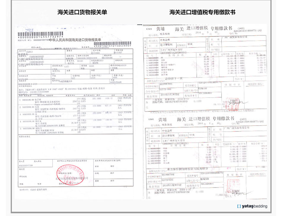 深夜小视频在线播放海关进口报关单