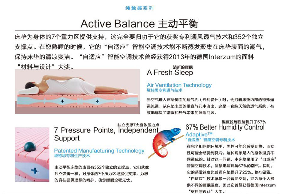 深夜小视频在线播放主动平衡深夜福利免费专利技术