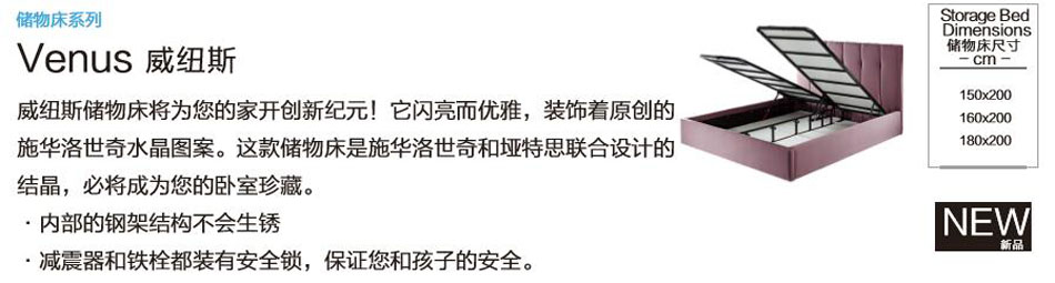 深夜小视频在线播放储物床系列威纽斯