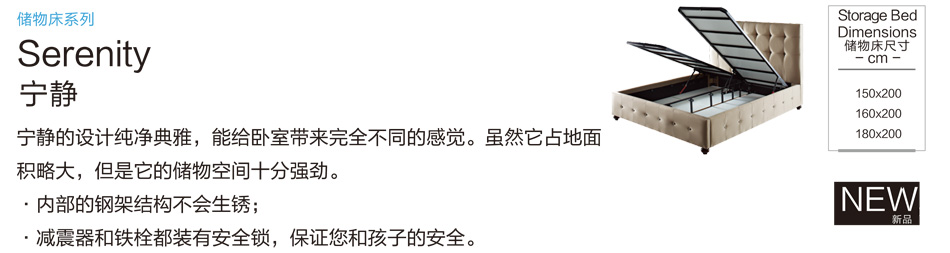深夜小视频在线播放储物床系列宁静