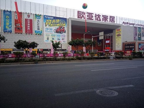 深夜小视频在线播放黄石欧亚达店