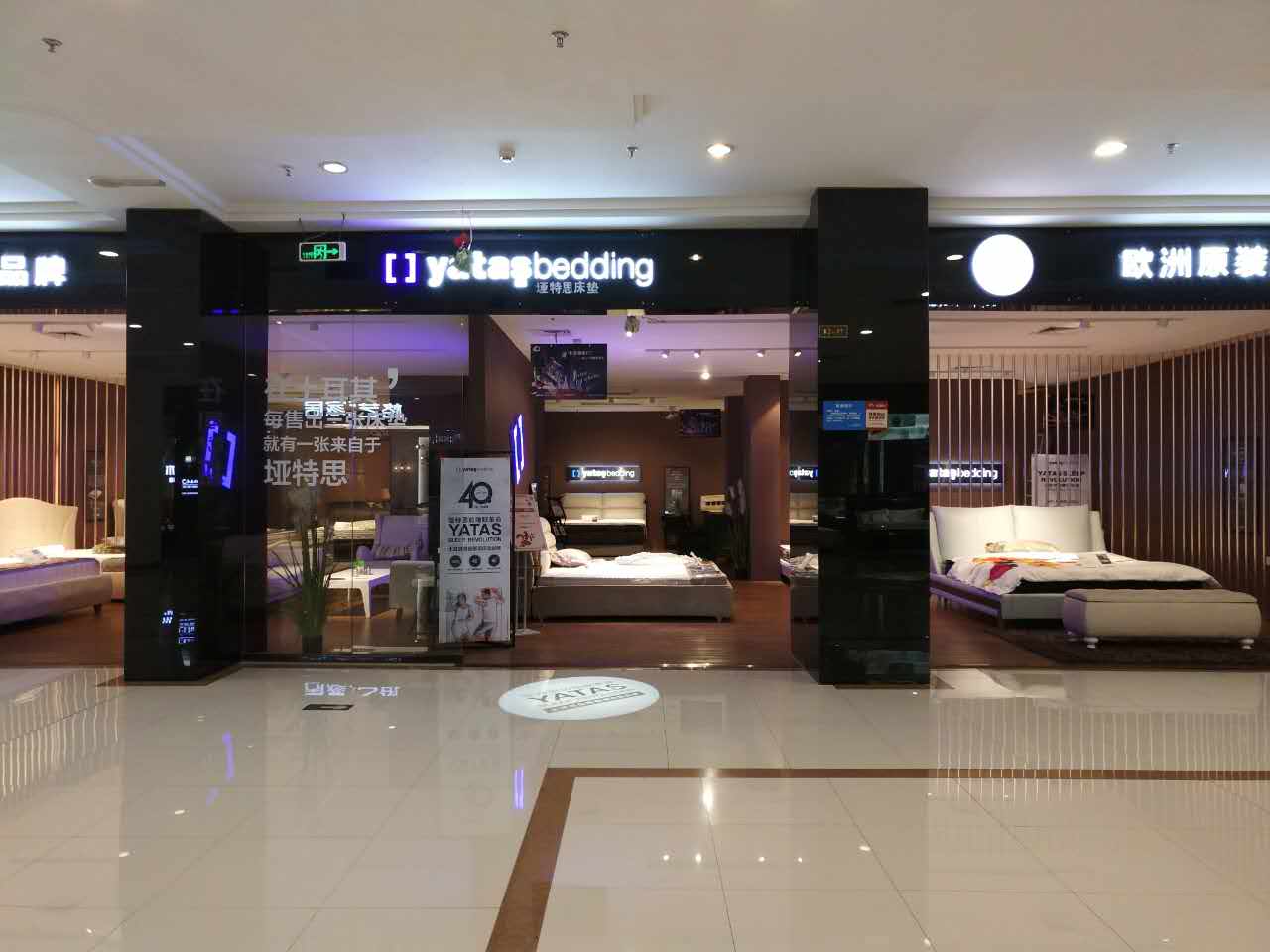深夜小视频在线播放黄石欧亚达店
